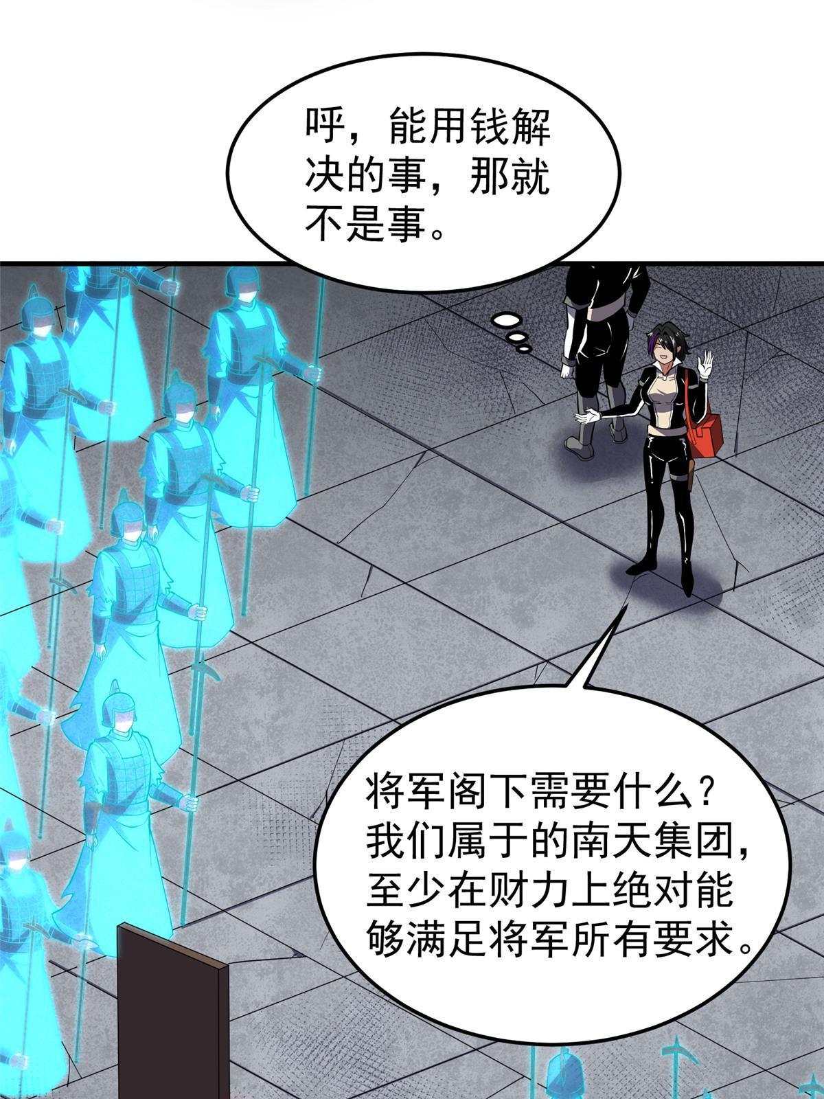 137 长平村46
