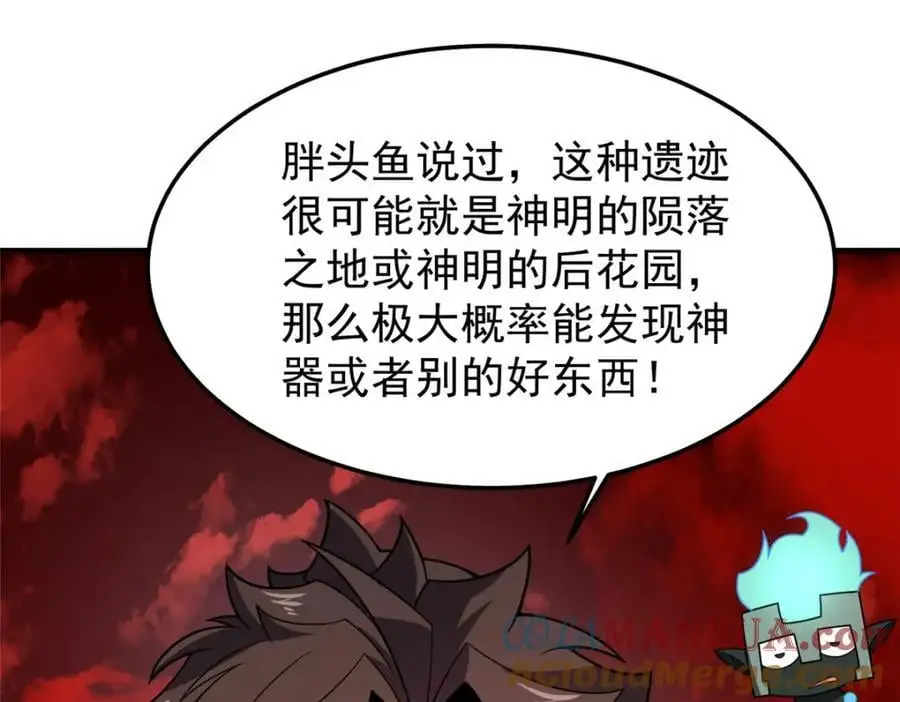 248 遗迹探索队96