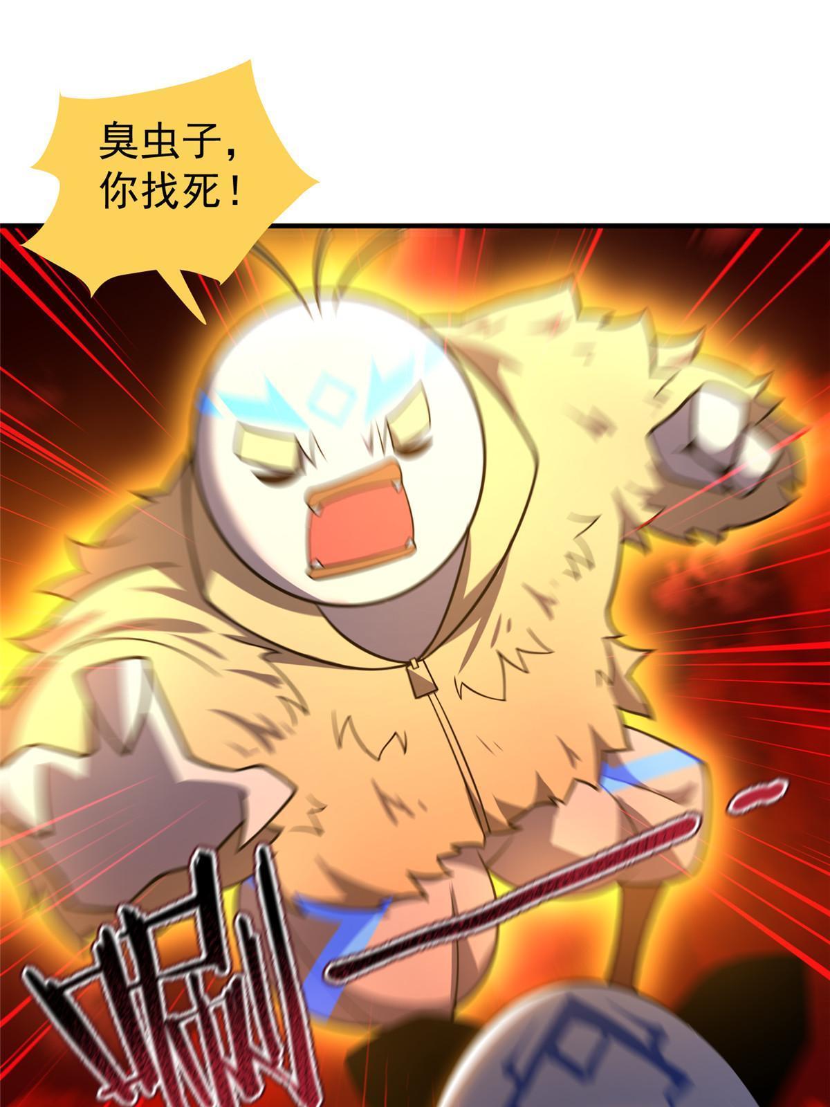 144 越来越中二的鸭子16