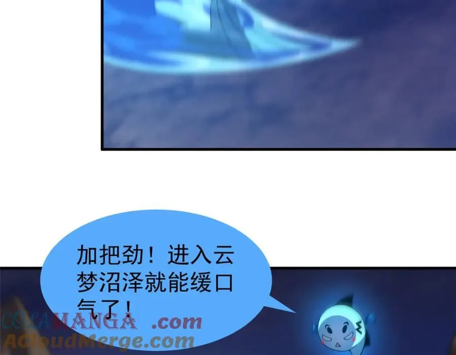 284 你们要是准神就好了52