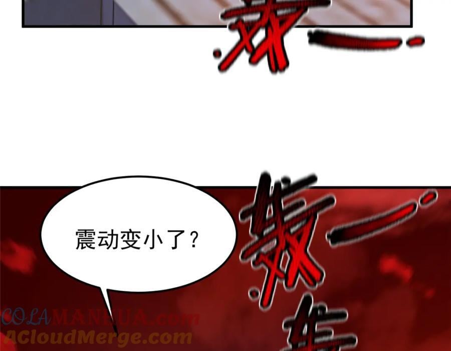 222 来自部落的贵客64