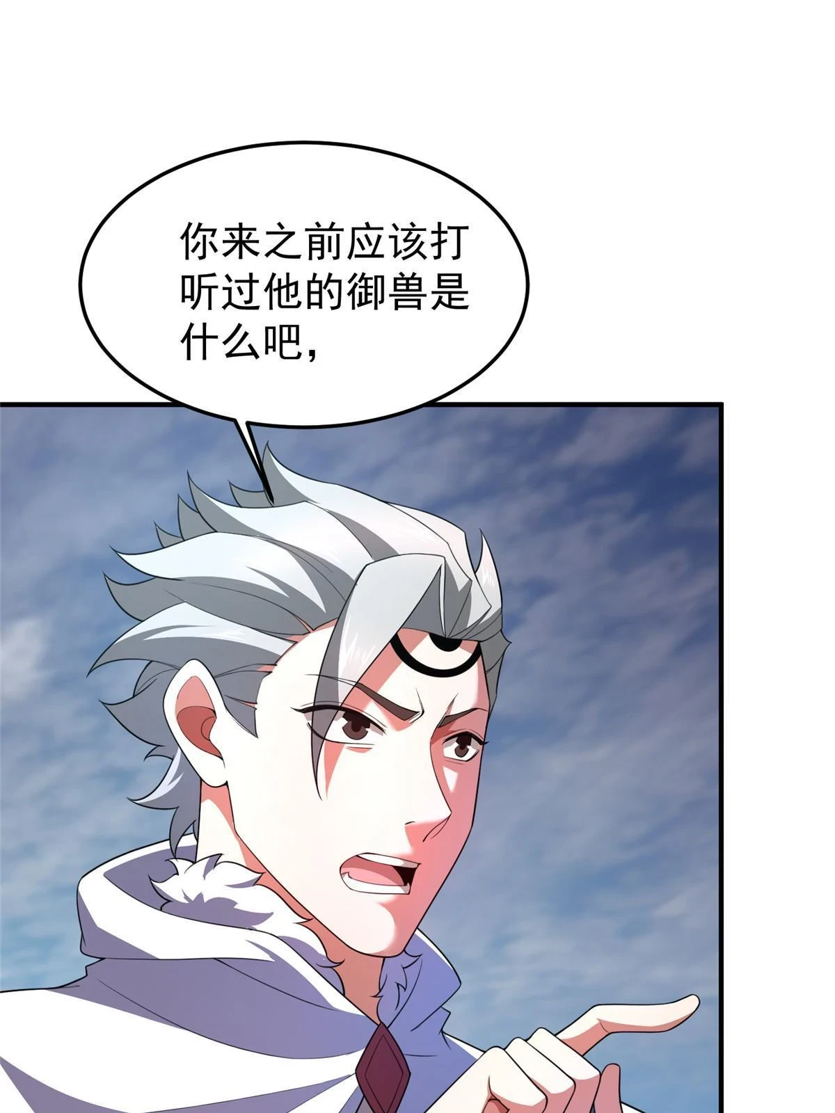 175 龙蚁幼崽18