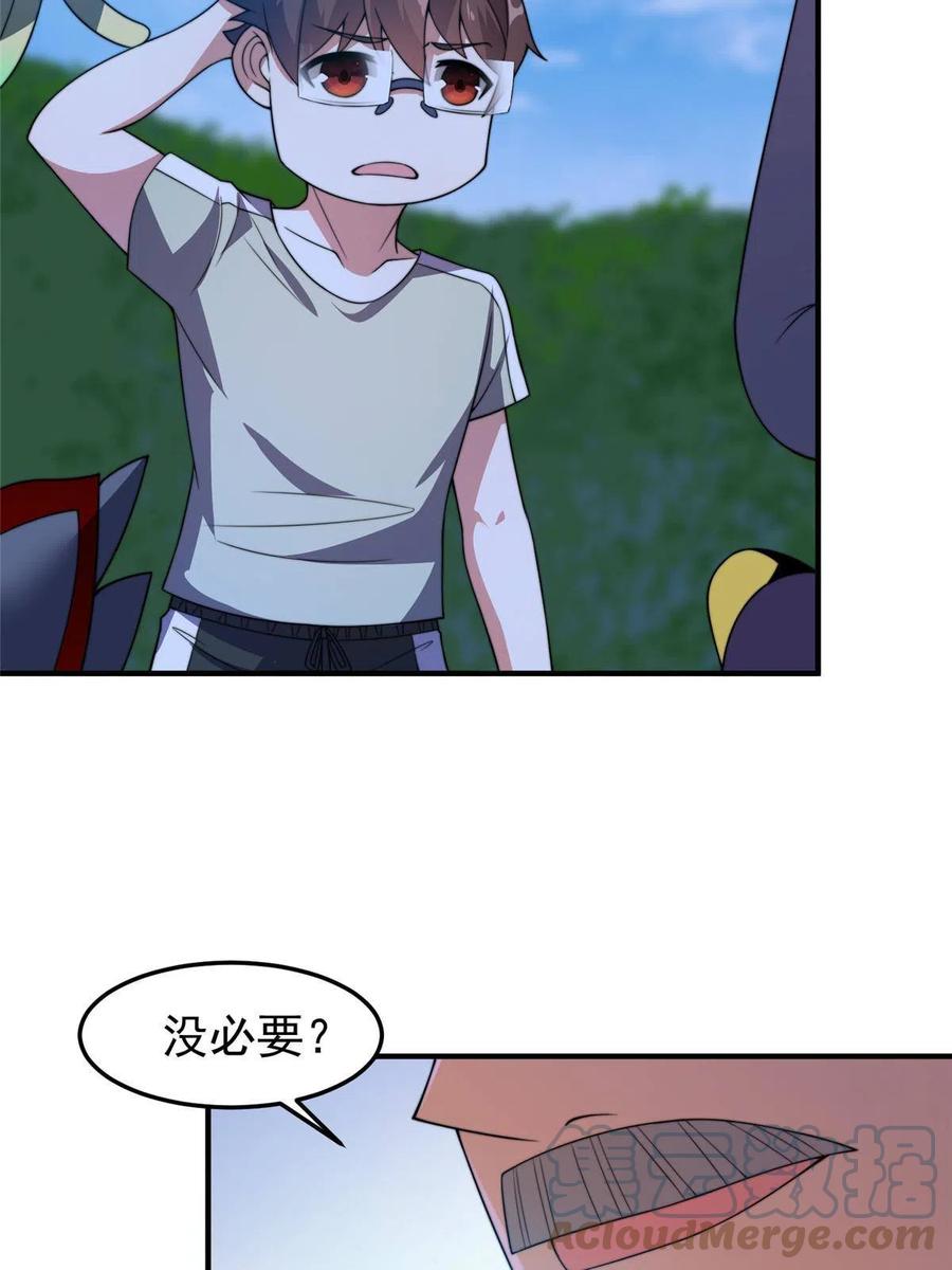 85 雷公42