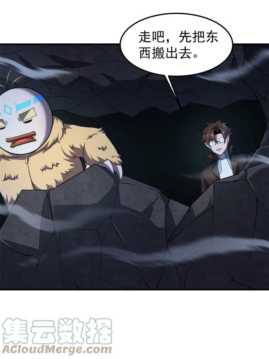 186 火烧洞穴63