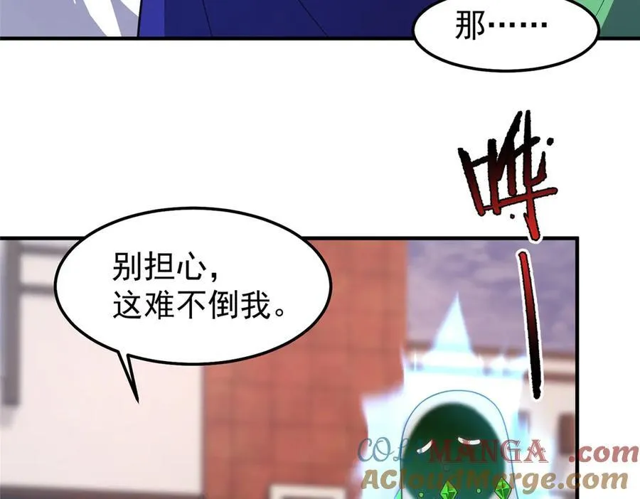 295 烧烤魔鬼衫40