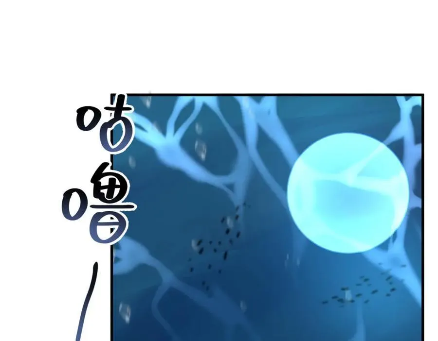 286 透露宝藏47