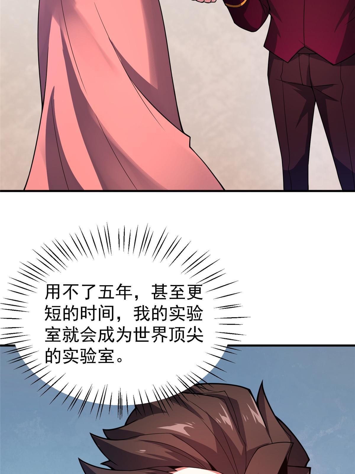 108 暴揍69