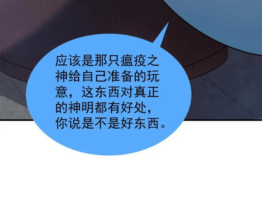 267 神涂33