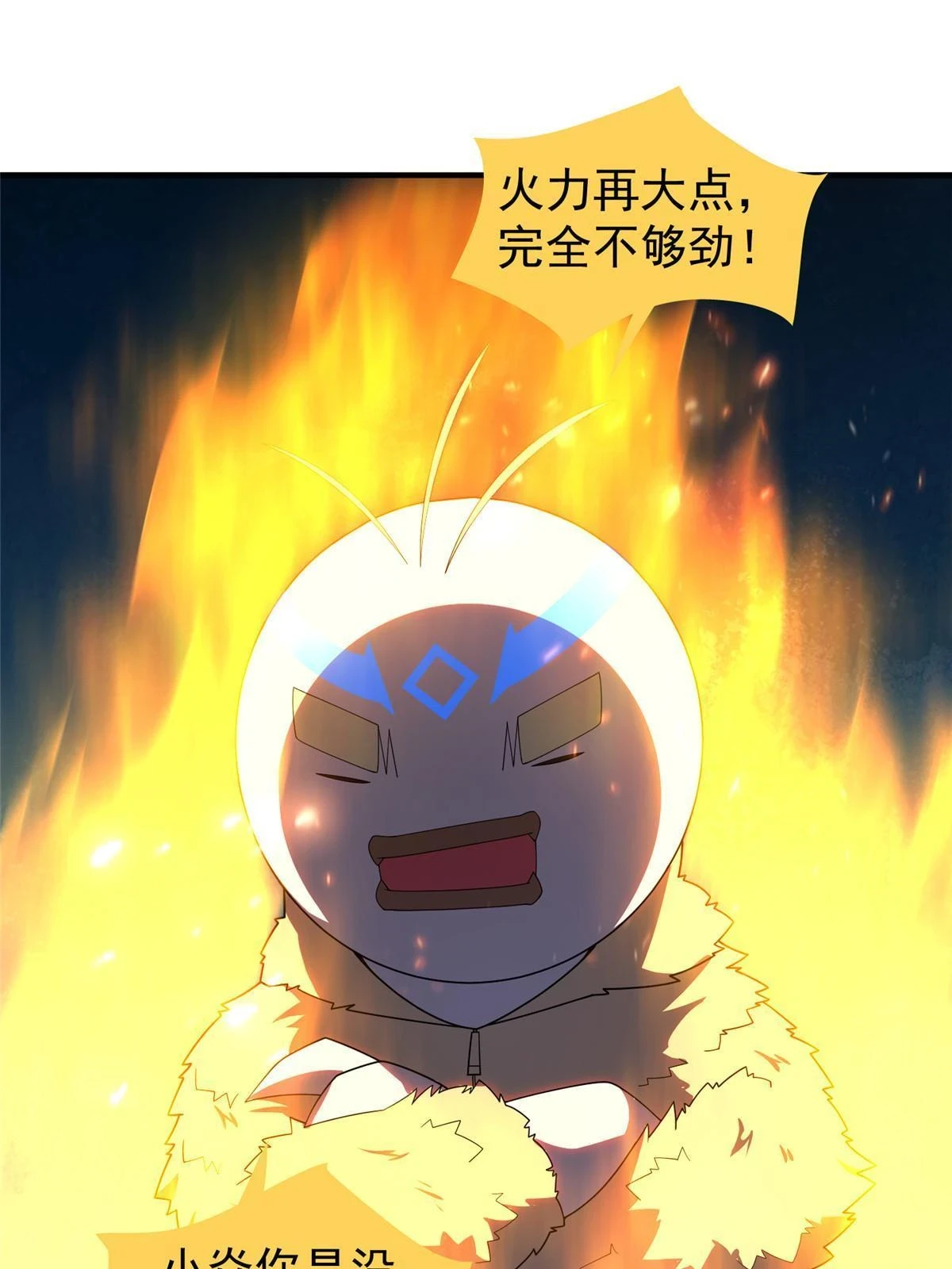 177 烈焰霸王蟹23