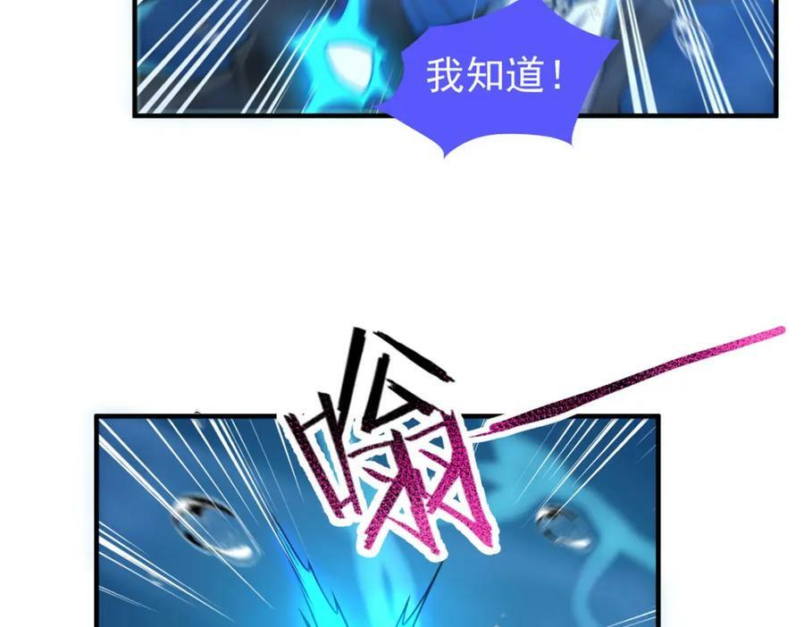 204 神器与准神119