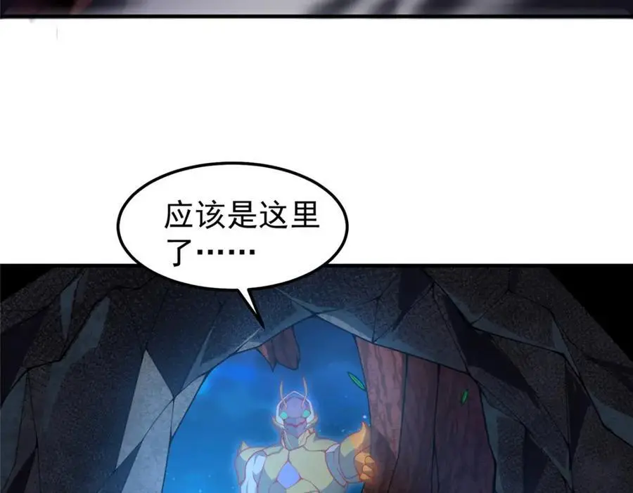266 藏宝处62