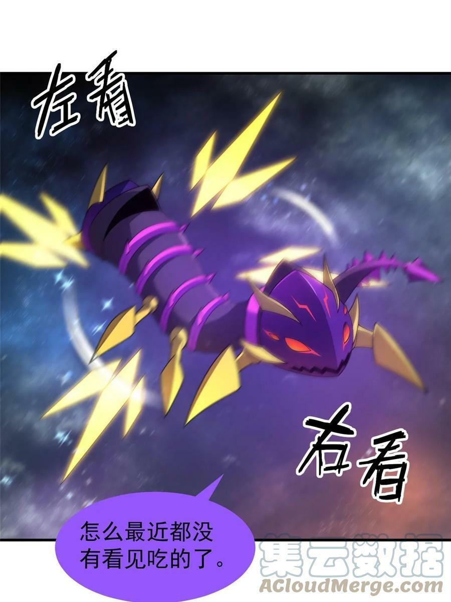 182 龙蚁认亲57