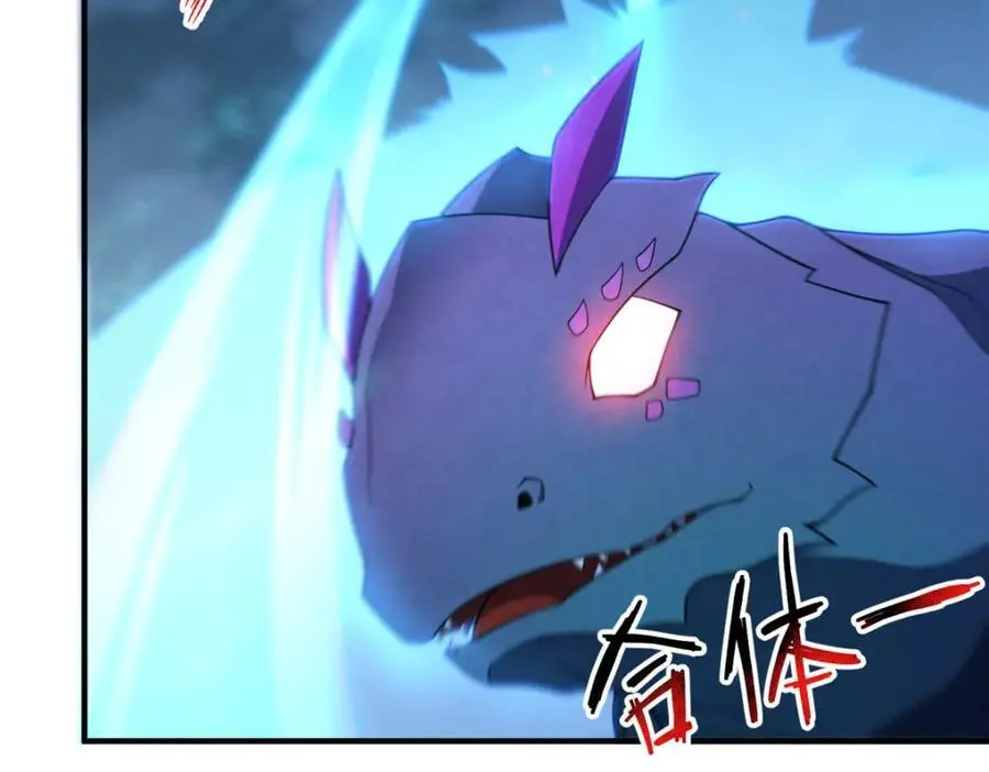 263 高鹏！你耍我！22