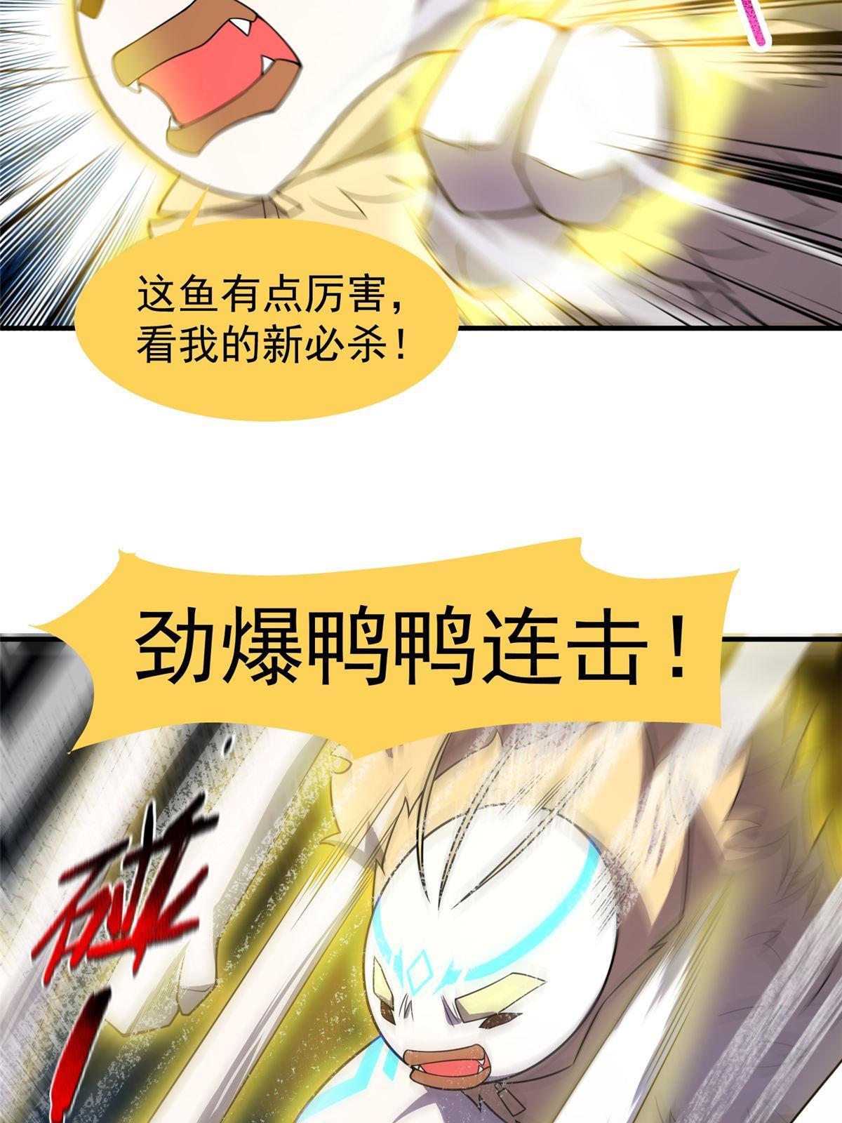 133 海洋珊瑚王兽12