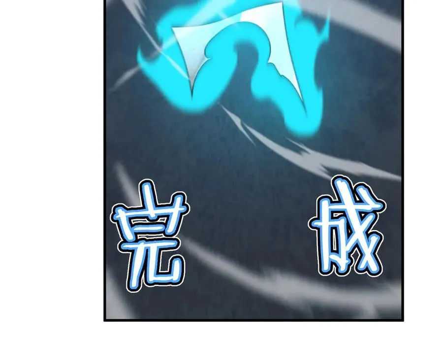294 不动明王39