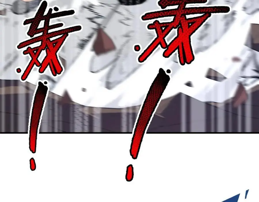 244 神秘断指83