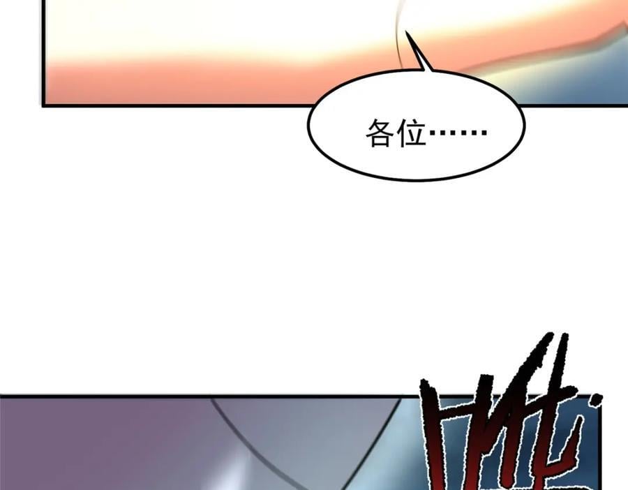 233 准神大乱斗105