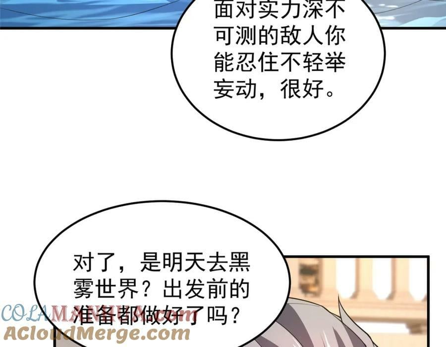 203 胖大海的宝贝4