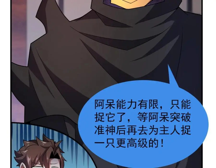 245 高鹏的新计划33
