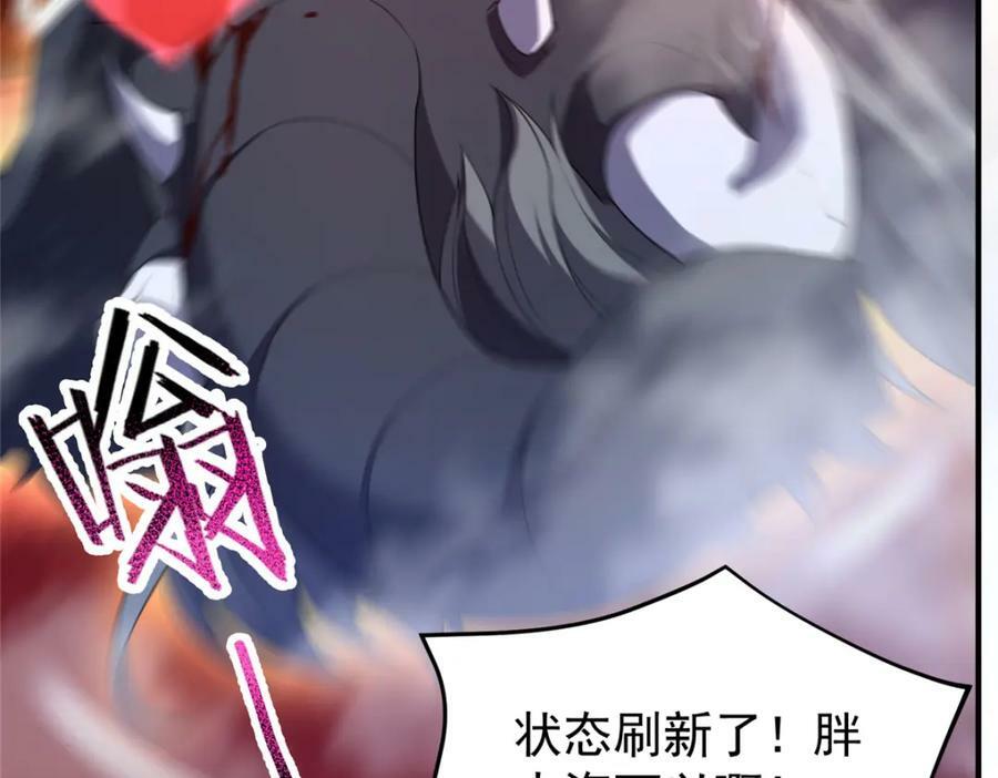 216 屠神分赃6