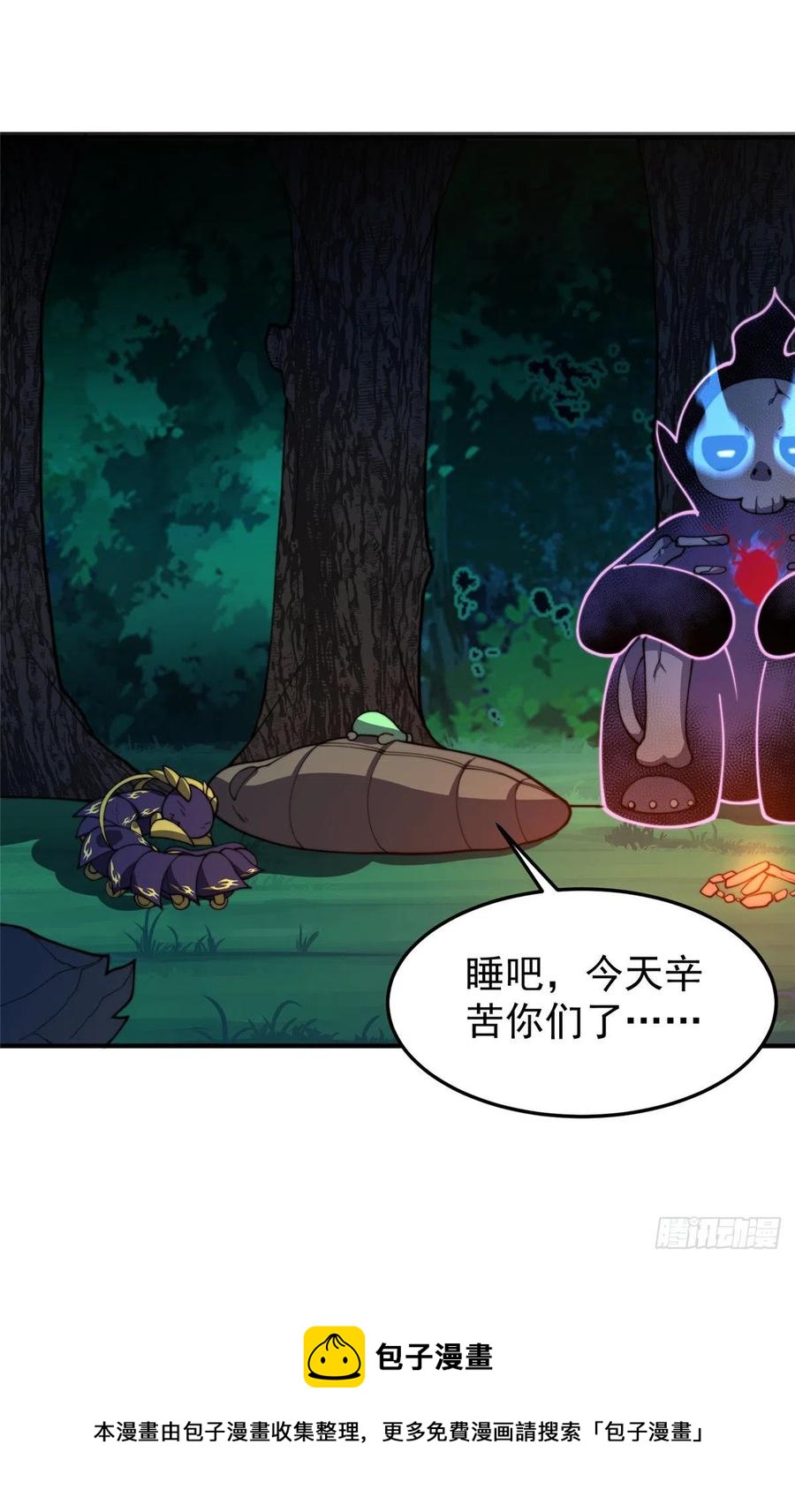 69 围攻44