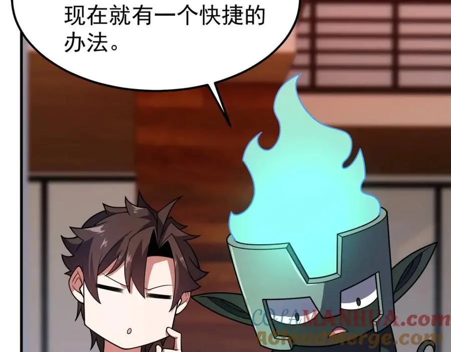 245 高鹏的新计划68