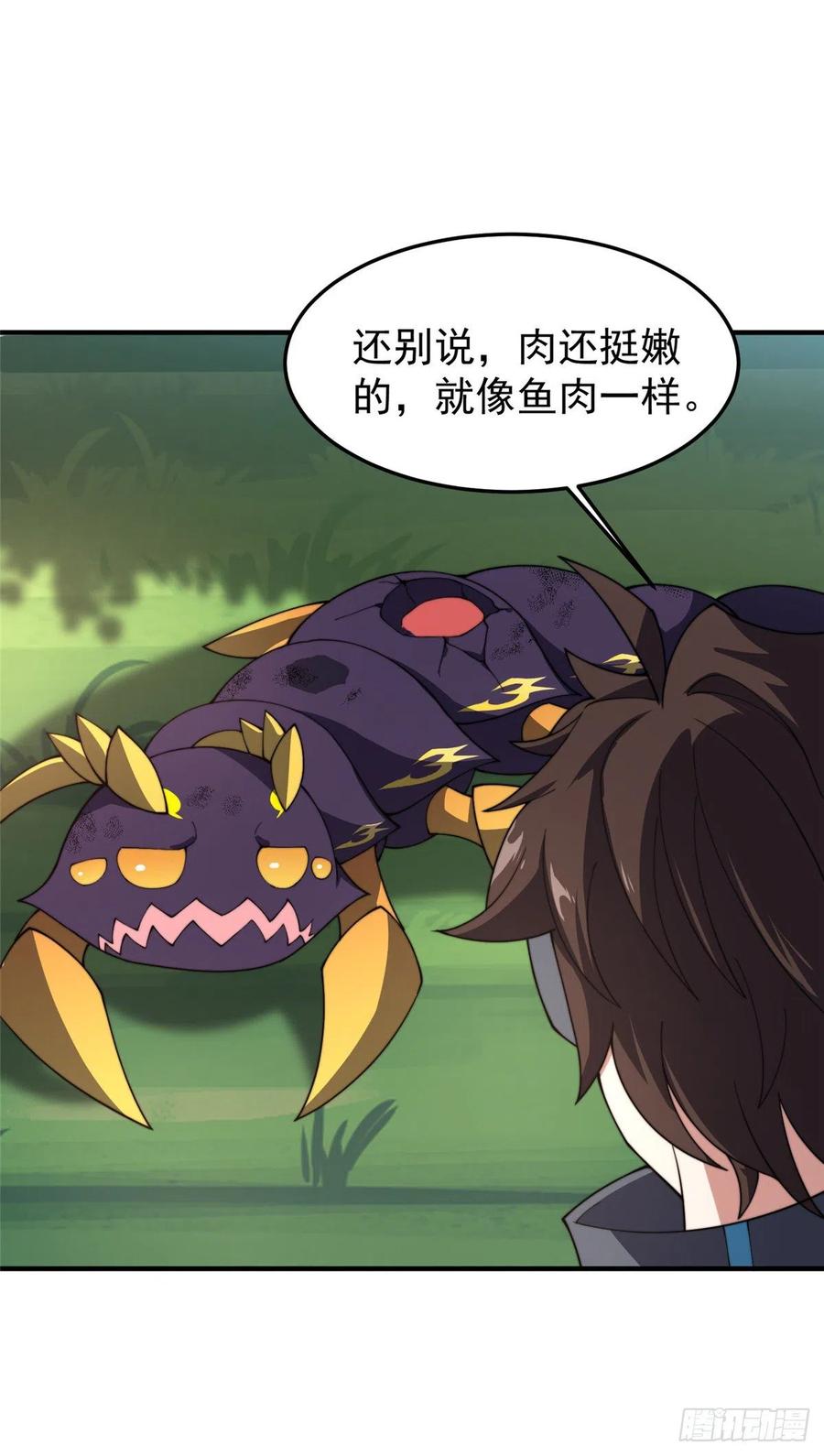 69 围攻34