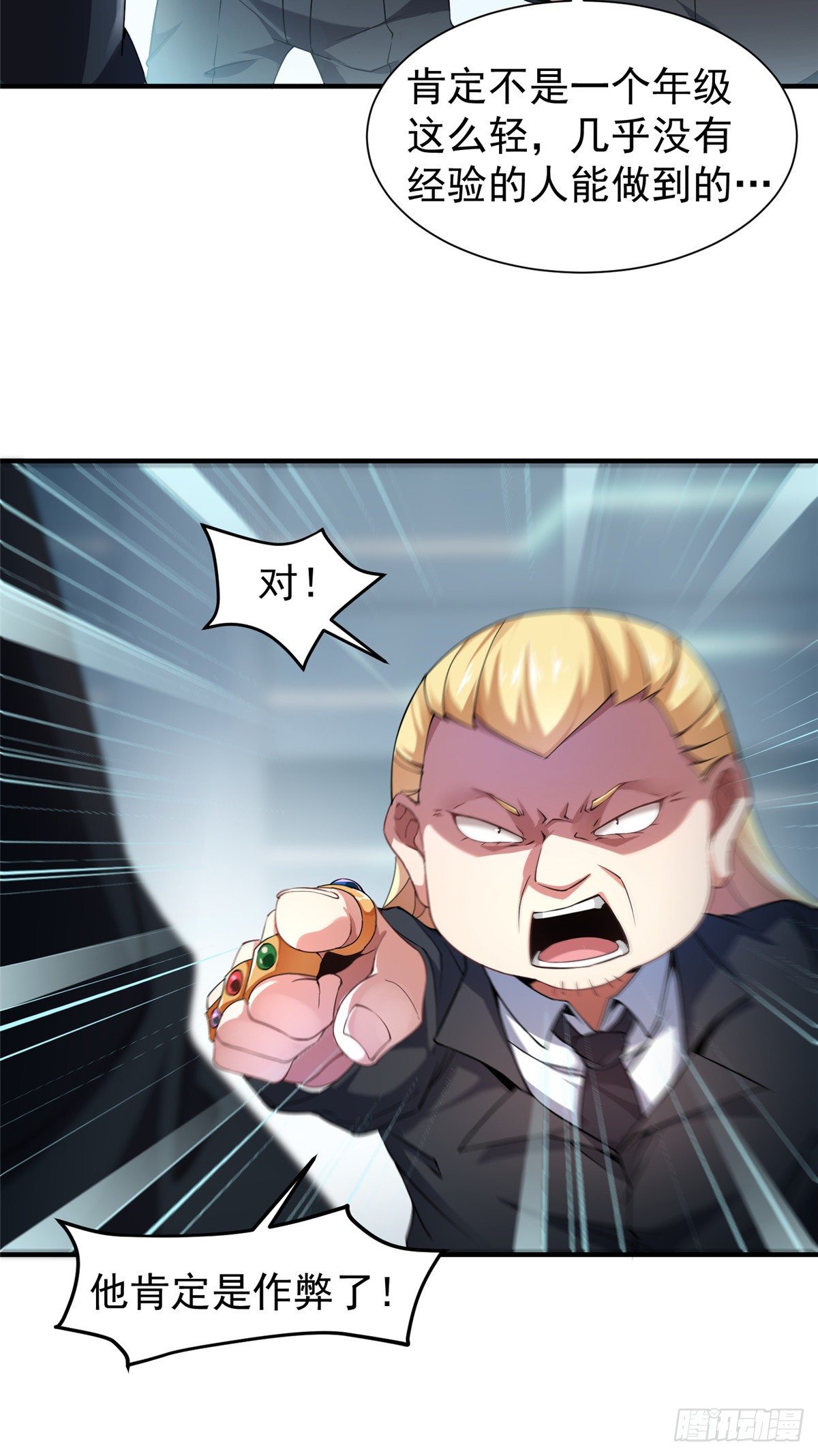 008 中级育兽师证书14