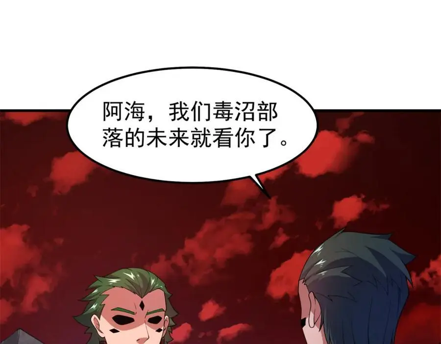 259 整个都绿了74