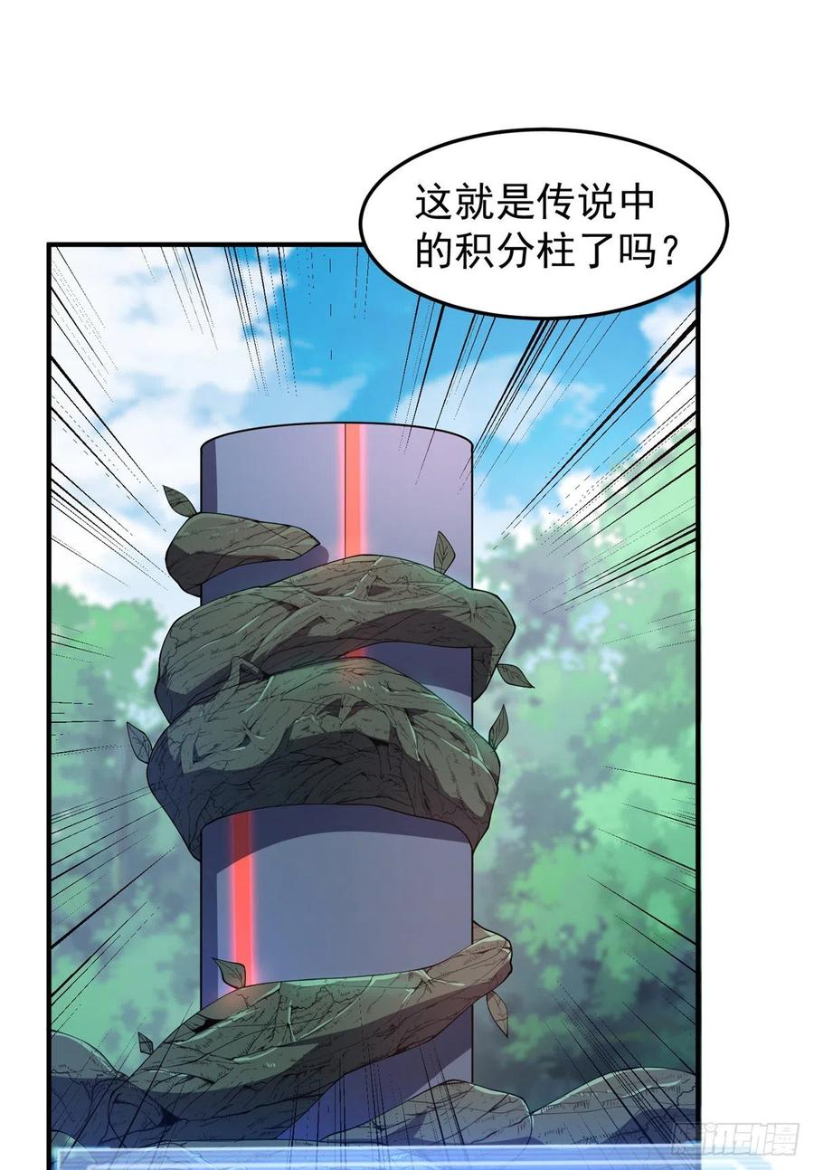 67 咸鱼第三式20