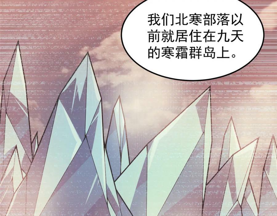 203 胖大海的宝贝26