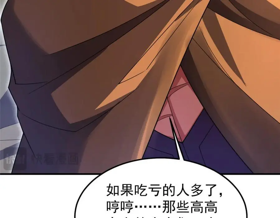 241 华夏准神？让我试试35