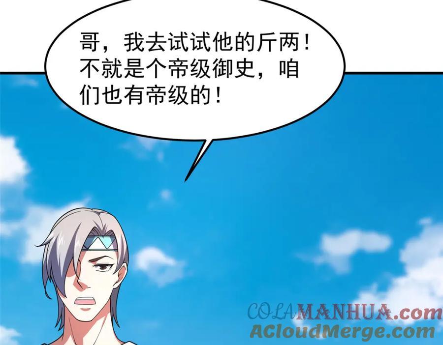 224 不受欢迎的高鹏92