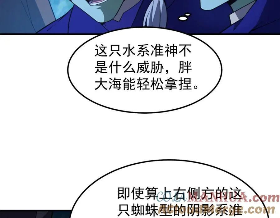 273 围剿32