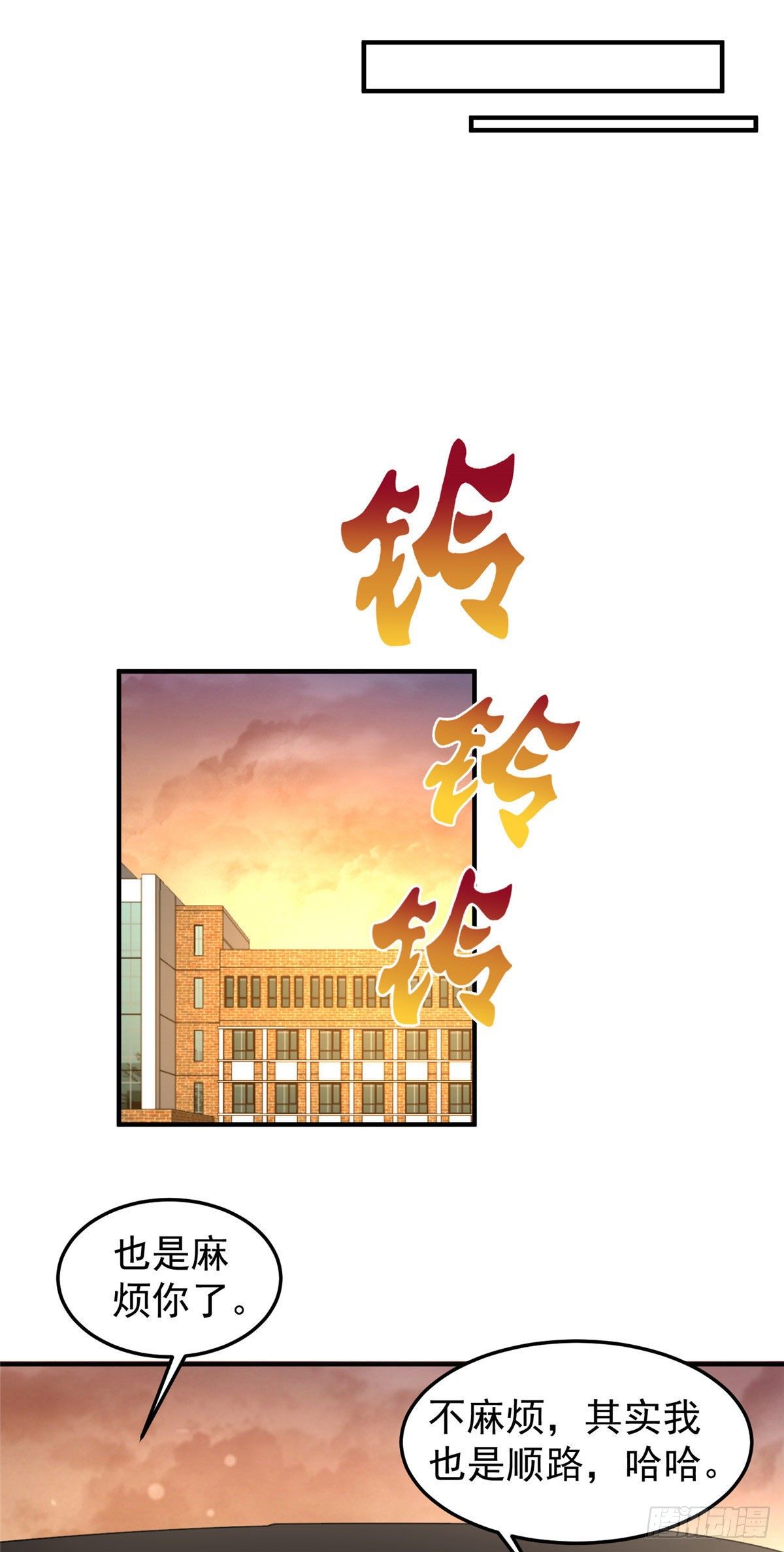 023 薄荷猫35