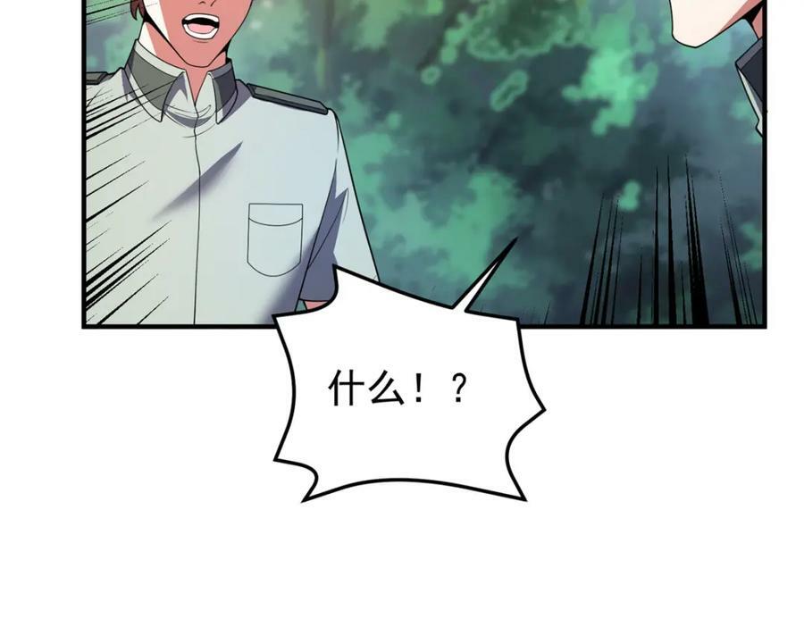 198 连锁反应18
