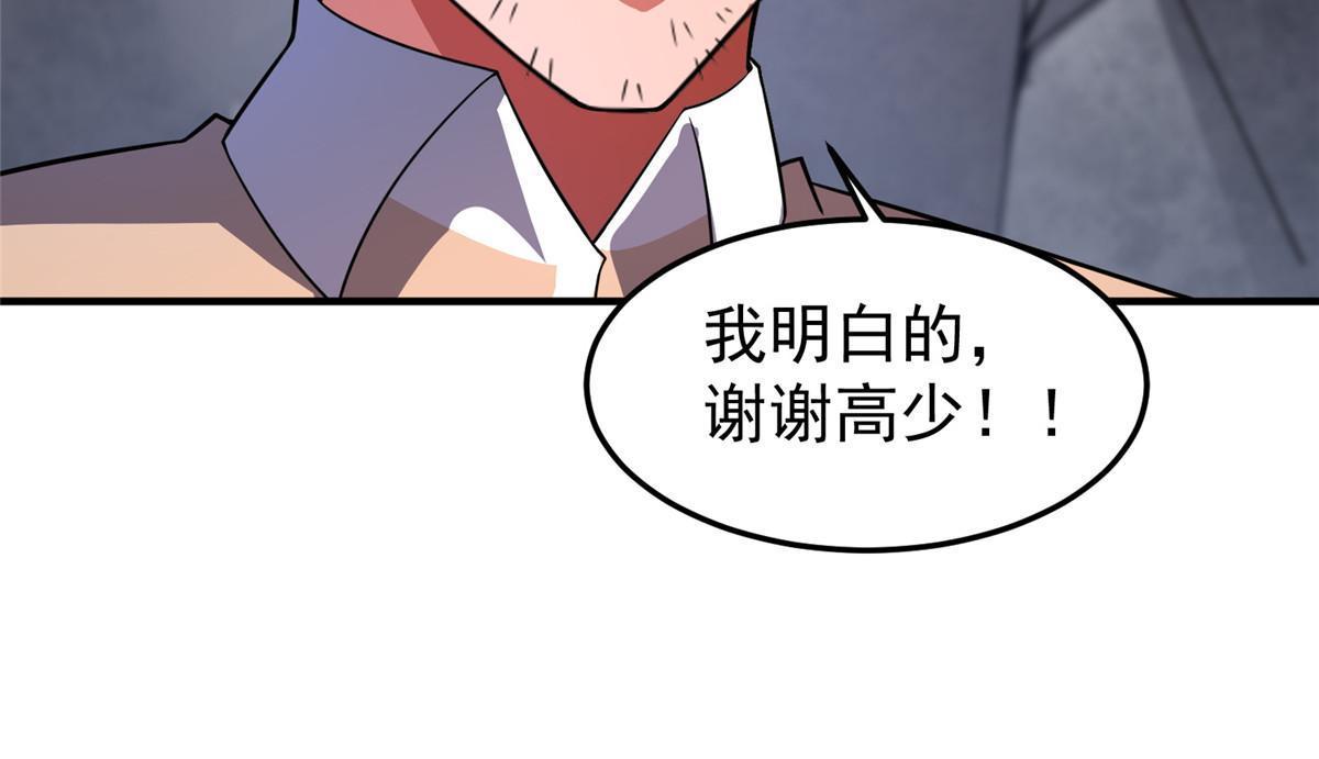 110 恐怖虐杀母蛛67