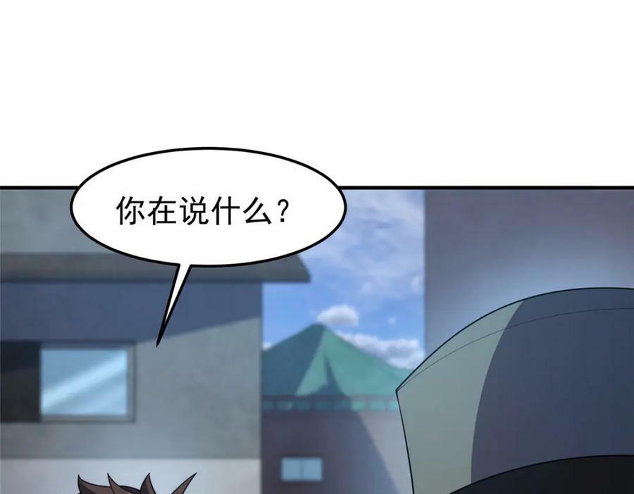 195 前往九黎荒原115