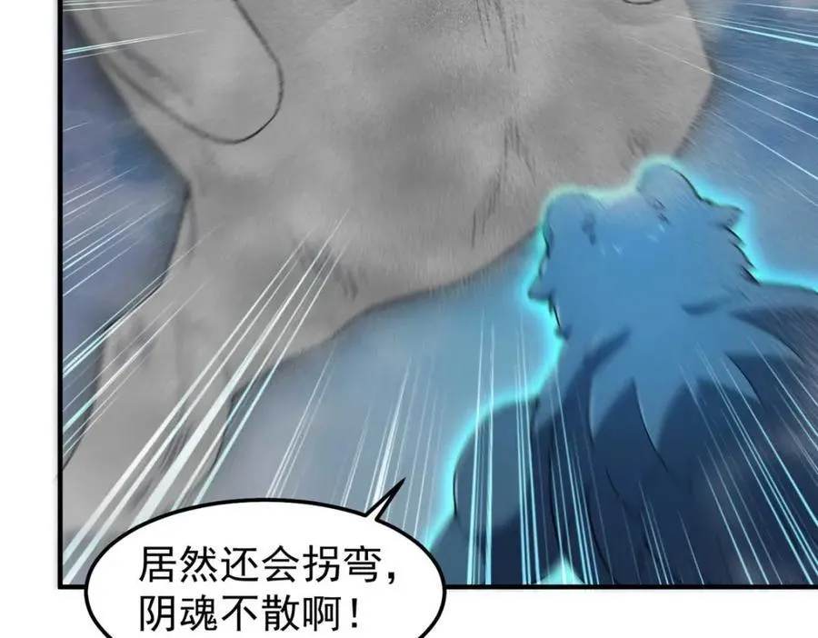 281 红血族人21