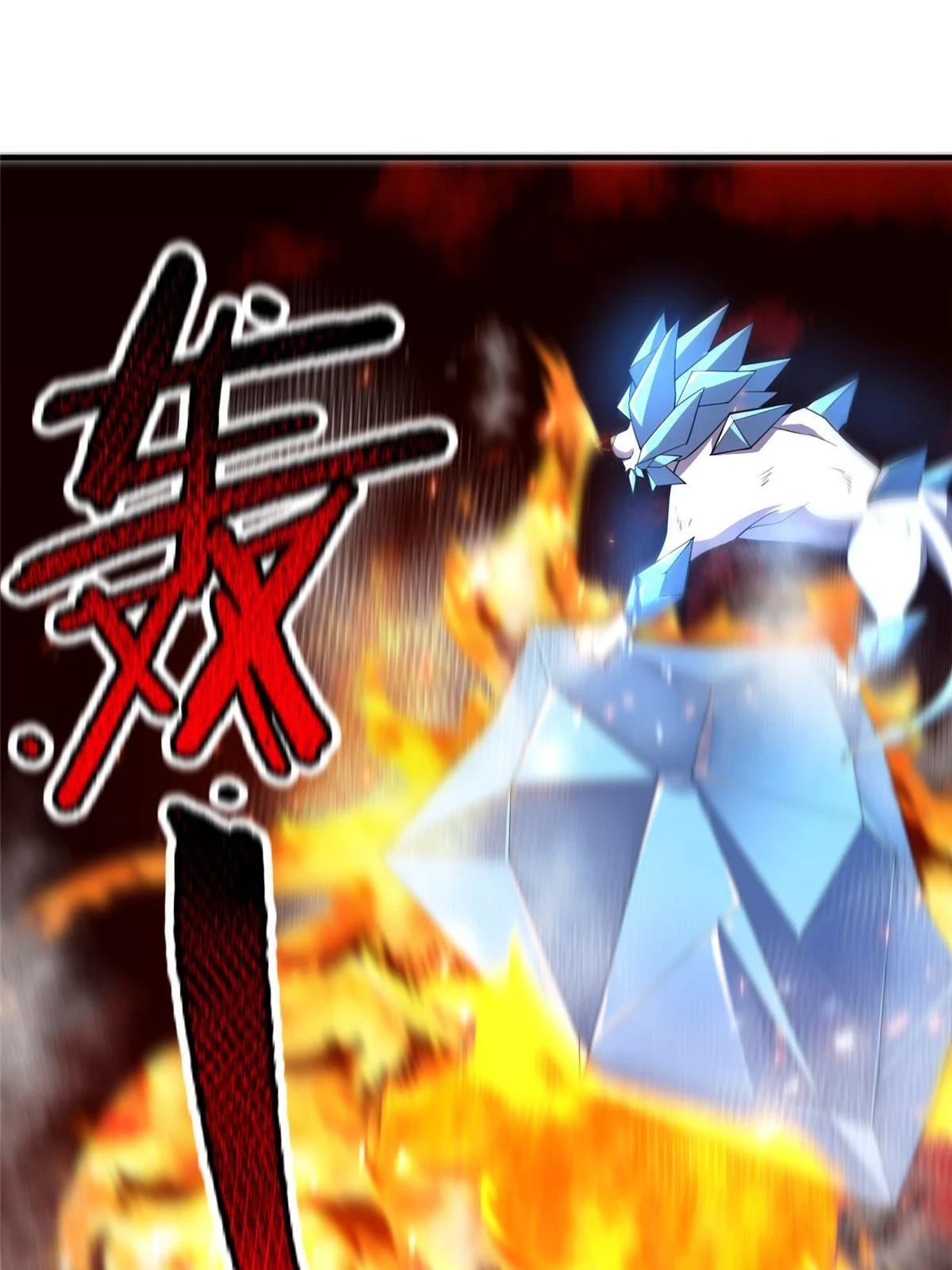 177 烈焰霸王蟹29