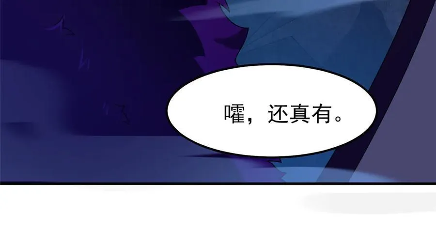 298 初入界涡战场98