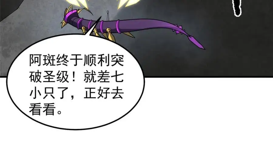 255 融合87