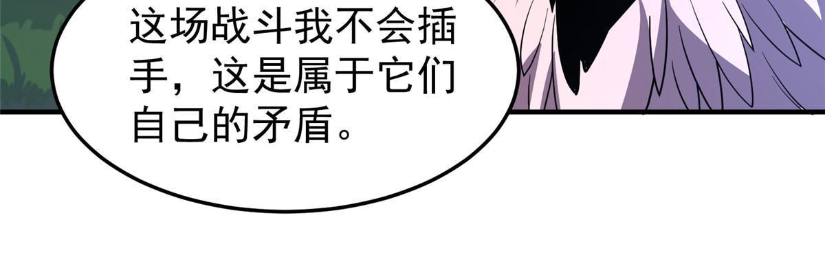 135 绿林沼泽红眼鳄王49