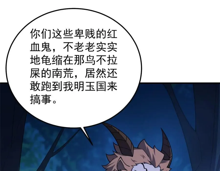 273 围剿25