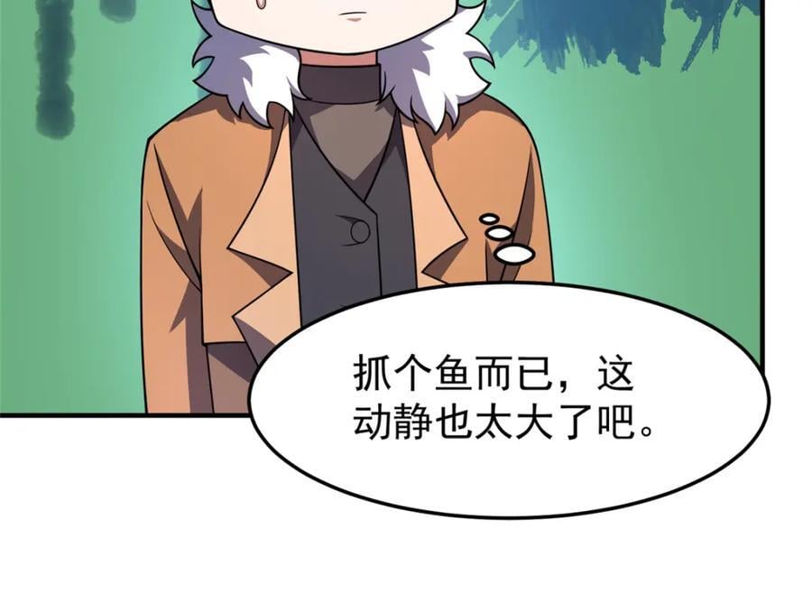 225 送进嘴的海味43
