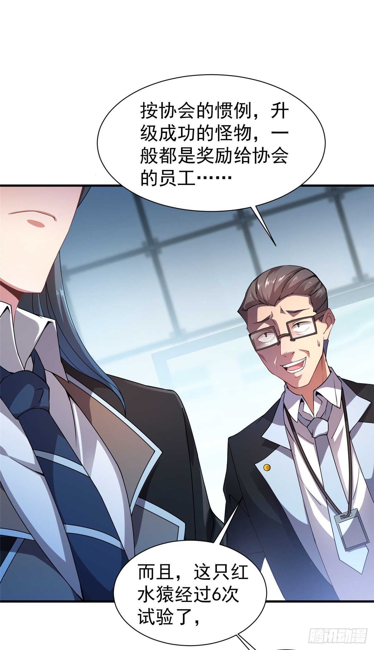 008 中级育兽师证书11