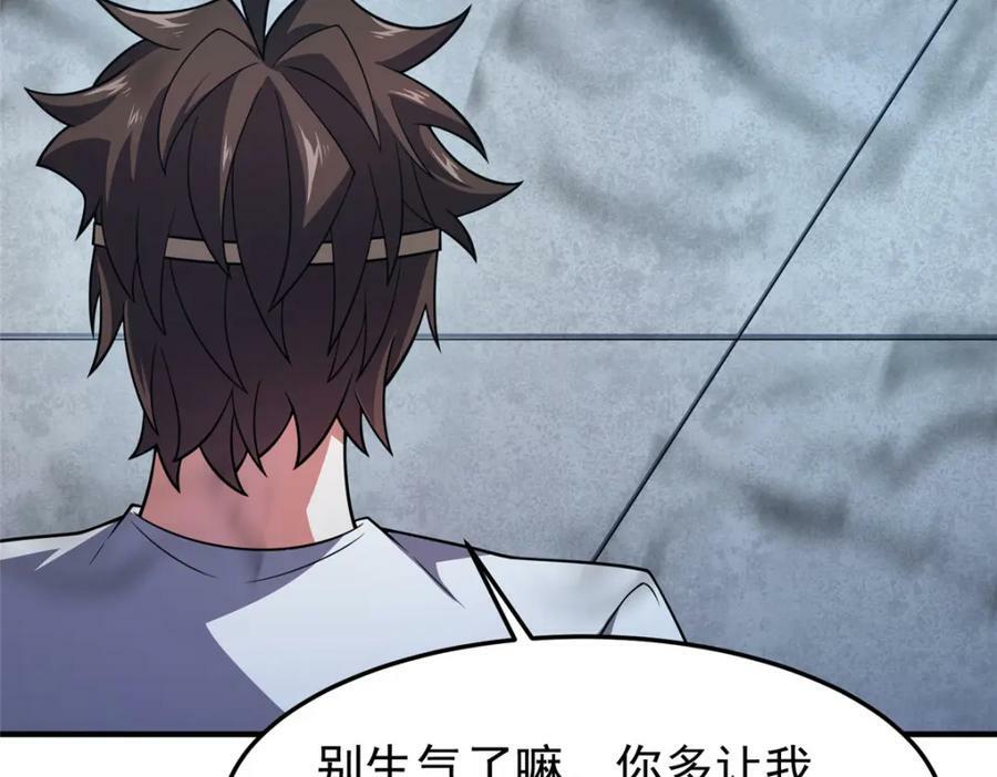 209 迷宫之神63