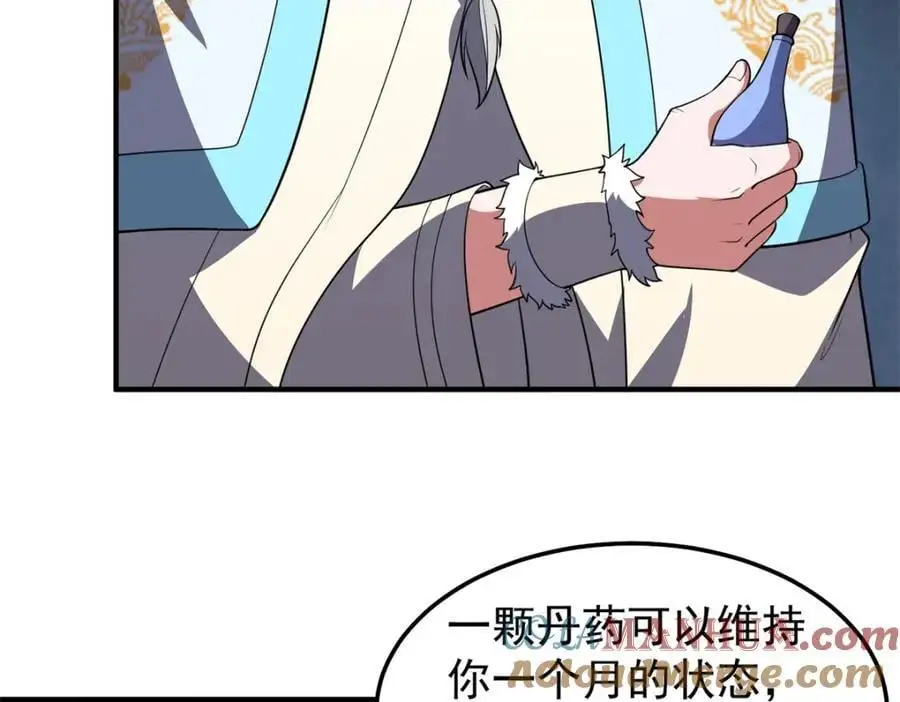 259 整个都绿了96