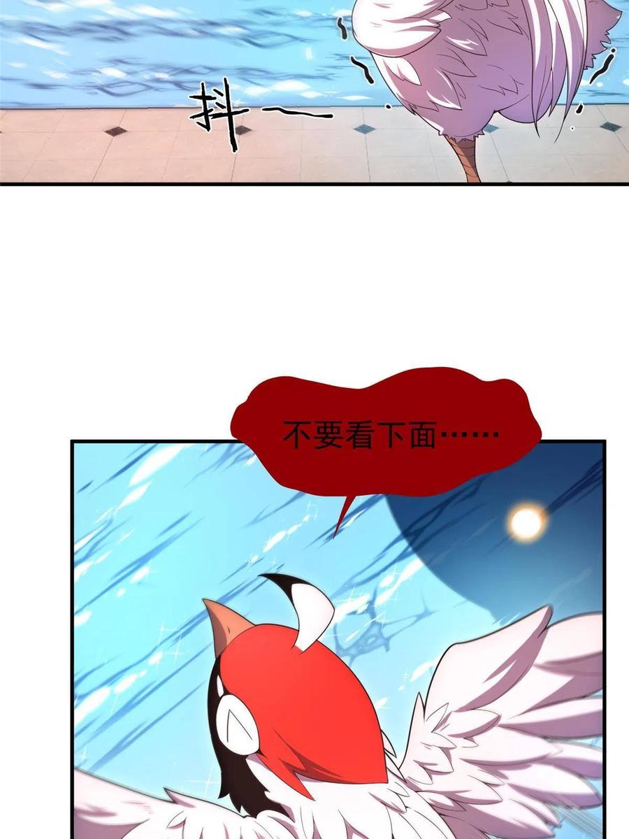 81 空间裂痕37