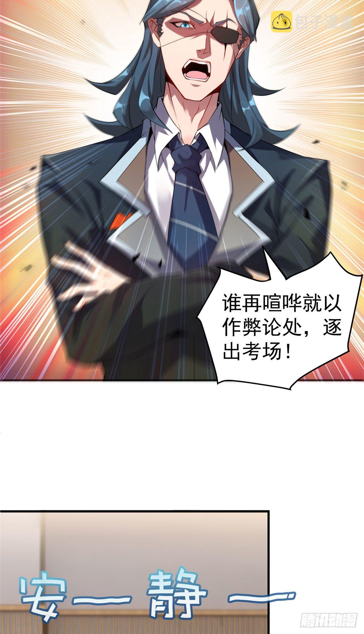 004 文试打脸14